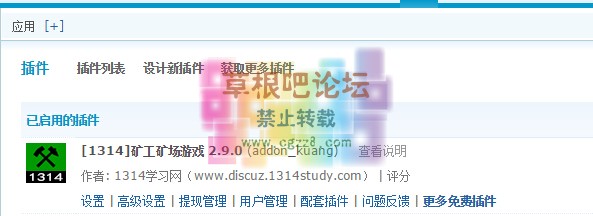 [1314]矿工矿场游戏 V2.9.0-4.jpg