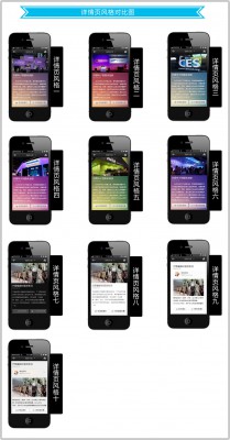 【禾今】微信助理 7.0-4.jpg