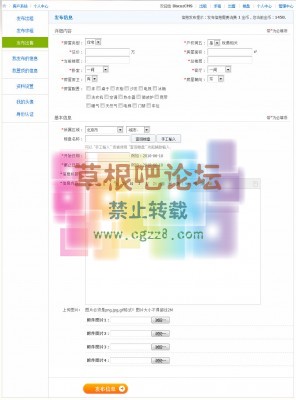 [深蓝]房产楼盘 多城市,楼盘强 5.5-4.jpg