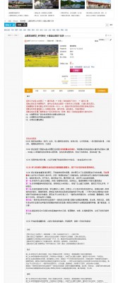 周边游报名预定 商业版1.1-2.jpg