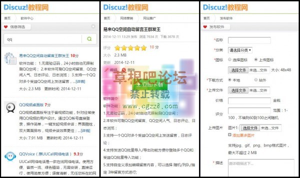 [1314]资源下载中心 V4.5.0-1.jpg