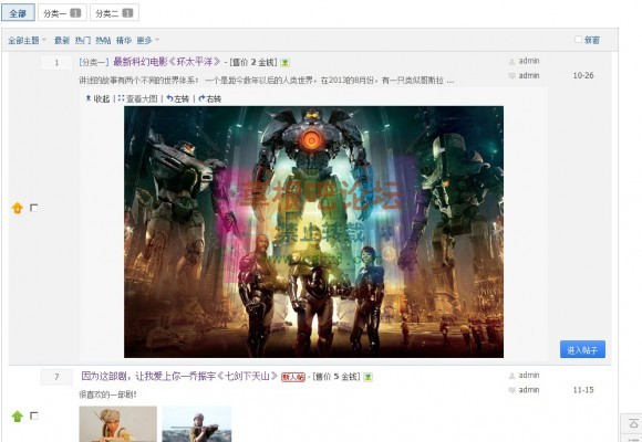 仿贴吧主题列表 2.20商业版-2.jpg