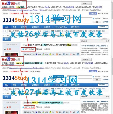 破解[1314]SEO伪原创 V3.2.0 商业版 专业破解[1314]