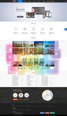 show企业模板 企业版GBK-1.jpg