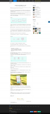 show企业模板 企业版GBK-3.jpg