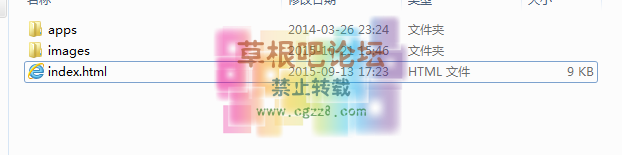 QQ截图20151021154709.png
