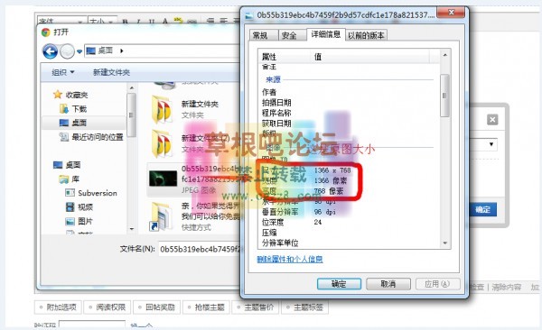 图片压缩上传 正式版 v3-1.jpg