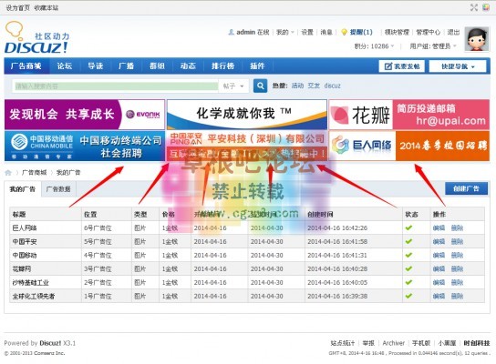 【超人】广告 商业版-6.1-1.jpg