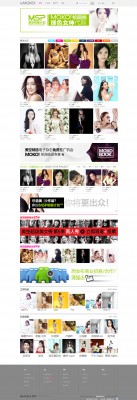 迪恩moko美空加强版 商业版（GBK）-1.jpg