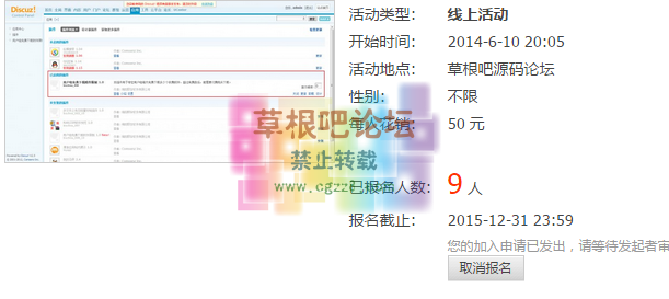QQ图片20151025131843.png