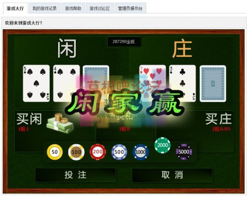 柒瑞纸牌猜猜看 超值商业版-2.jpg