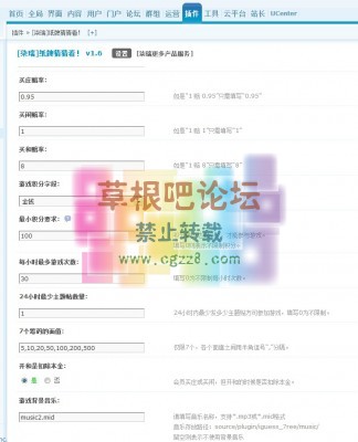 柒瑞纸牌猜猜看 超值商业版-4.jpg