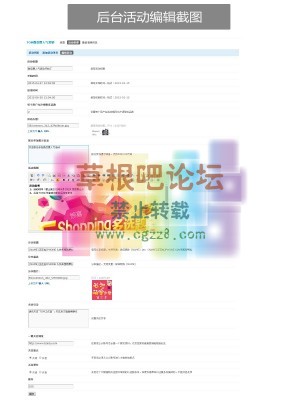 TOM微信攒人气营销 3.0-4.jpg