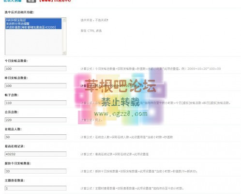 人气火到爆 手机电脑人气-1.jpg