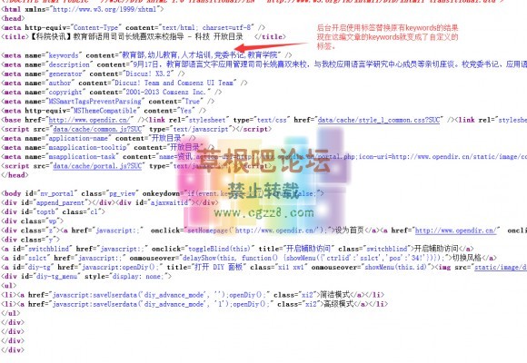 门户文章标签 1.0.0-2.jpg