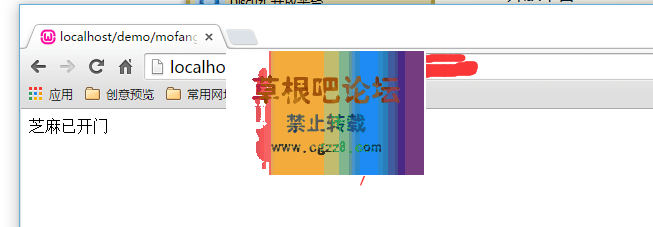 魔方加密示意图-2.png