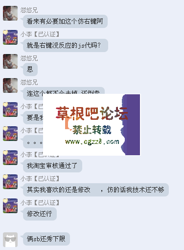 [838]科站网科站网 - DiscuzLab.Com.png