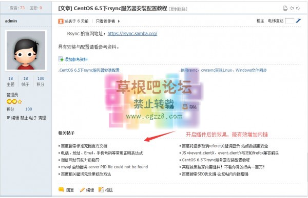 MicXP默认相关帖子 商业版-1.jpg