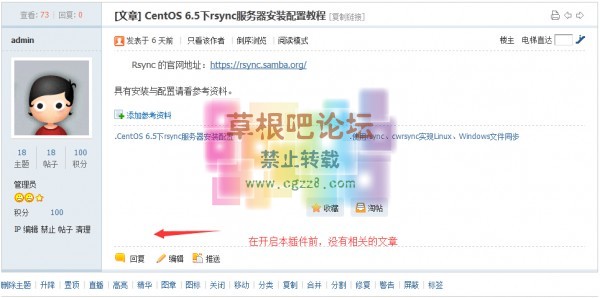 MicXP默认相关帖子 商业版-2.jpg