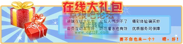 柒瑞在线大礼包 超值商业版-1.jpg