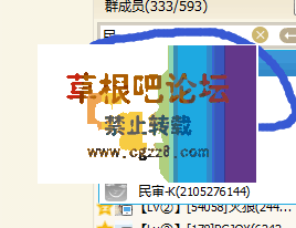 QQ图片20151102125208.png