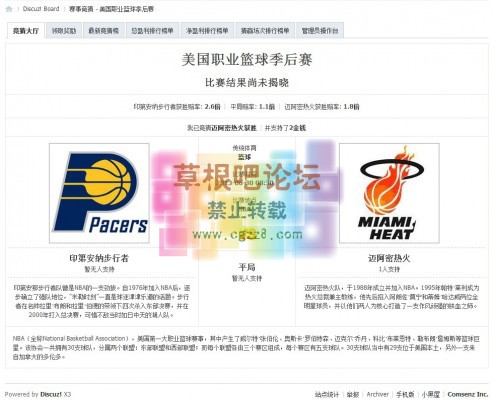 柒瑞赛事竞猜 年度版6plush-2.jpg