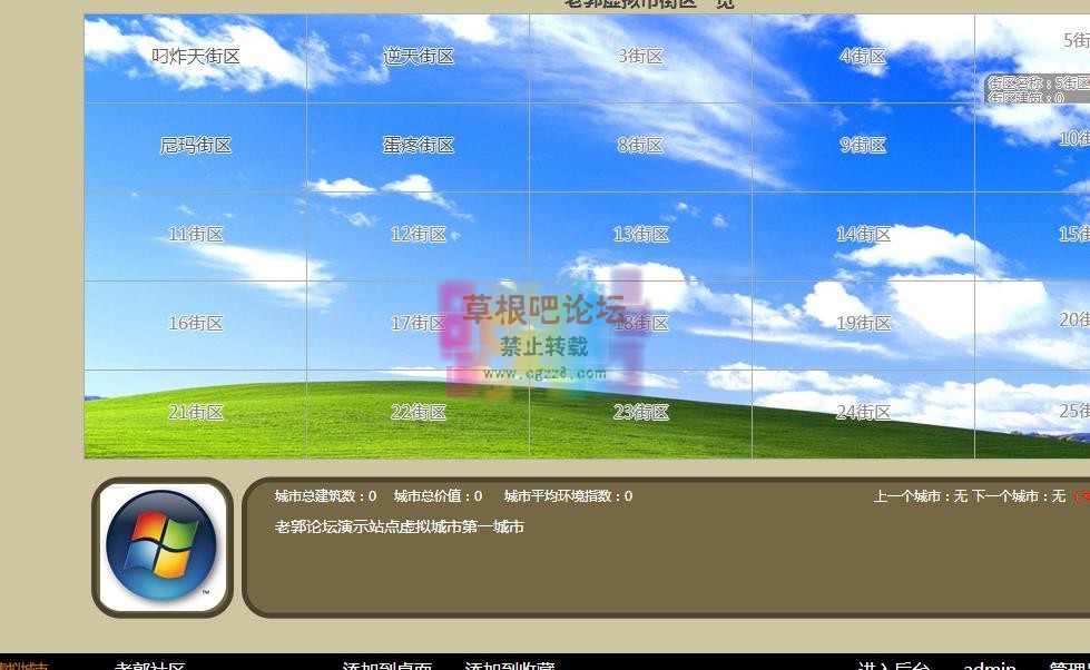 360截图20151104135442865.jpg