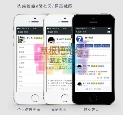 [柒瑞]徽章系统 超值商业版-5.jpg