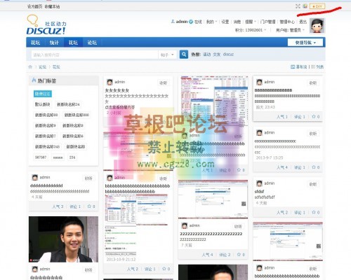 超炫瀑布流图文并茂 增值版-1.jpg