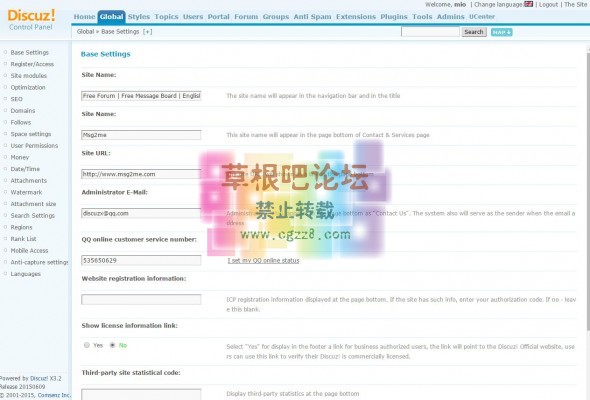 DZX 英文版 Discuz! X3.2-3.jpg