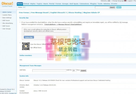 DZX 英文版 Discuz! X3.2-2.jpg