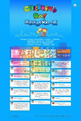 [柒瑞]热点瀑布流 送27套主题模版-2.jpg
