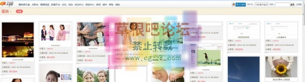 帖子全屏瀑布流 imgwaterfal1.0.1-1.jpg