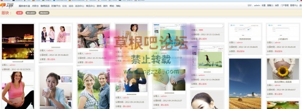 帖子全屏瀑布流 imgwaterfal1.0.1-2.jpg