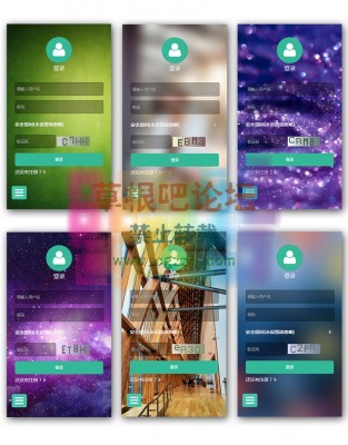 VShop 原创手机模板 VShop商业版-2.jpg