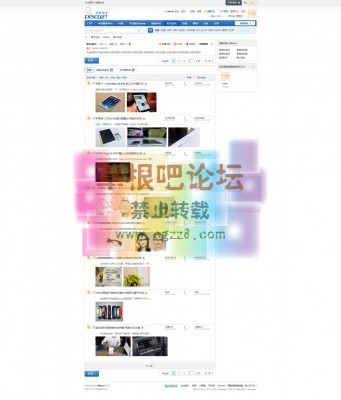 贴子列表-图片显示 主题预览多图版-1.jpg