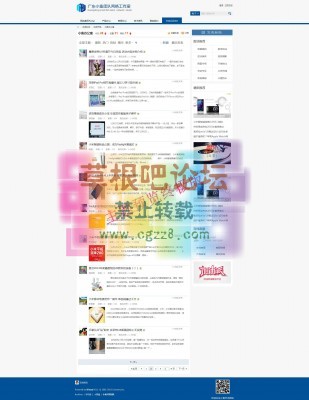 贴子列表-图片显示 主题预览多图版-3.jpg