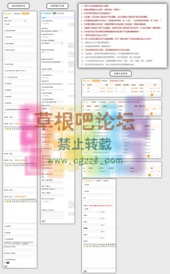【禾今】微信投票 25.0-2.jpg