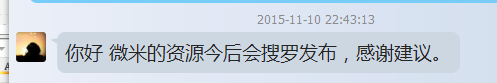 QQ图片20151111002645.png