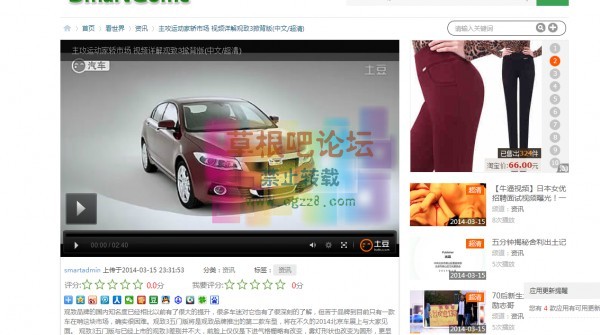 视频专题 2.2.6-2.jpg