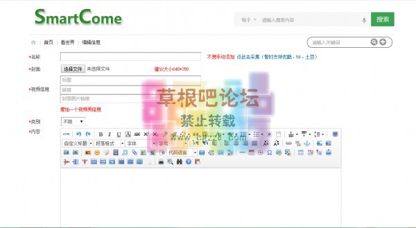 视频专题 2.2.6-5.jpg