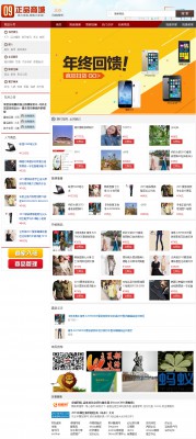 [深蓝]多商户商城 多商户,有物流7.1-1.jpg