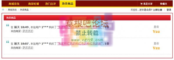 [深蓝]多商户商城 多商户,有物流7.1-4.jpg