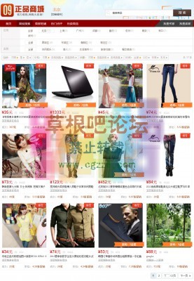 [深蓝]多商户商城 多商户,有物流7.1-3.jpg