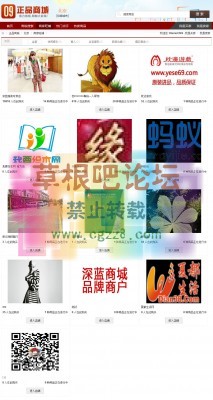 [深蓝]多商户商城 多商户,有物流7.1-5.jpg