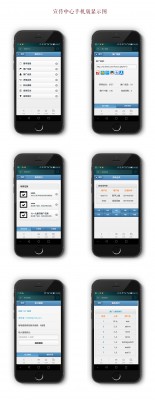 宣传中心 5.71[手机、微社区版]-1.jpg