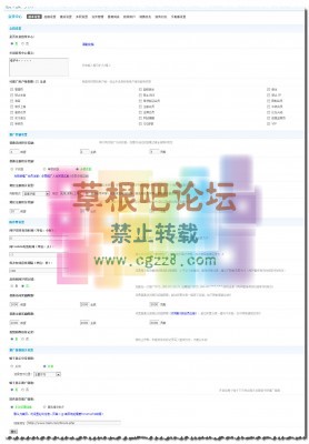 宣传中心 5.71[手机、微社区版]-4.jpg