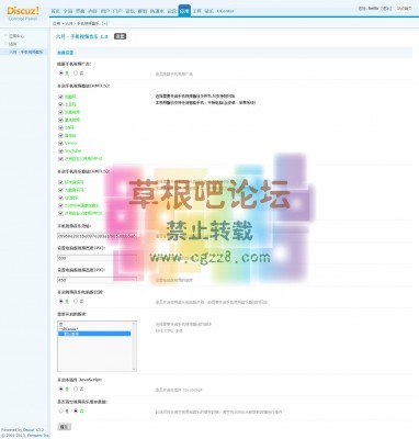 六月_手机视频音乐 商业版-1.jpg