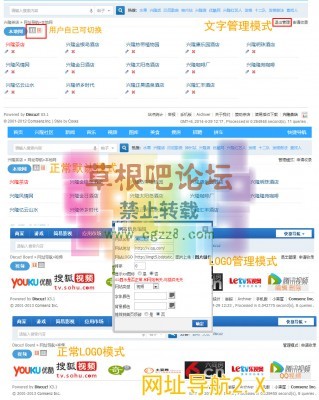 简易网址导航 2.9-4.jpg