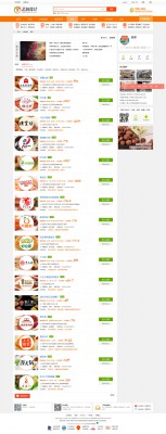 艺佰地方门户3 gbk5.1-3.jpg